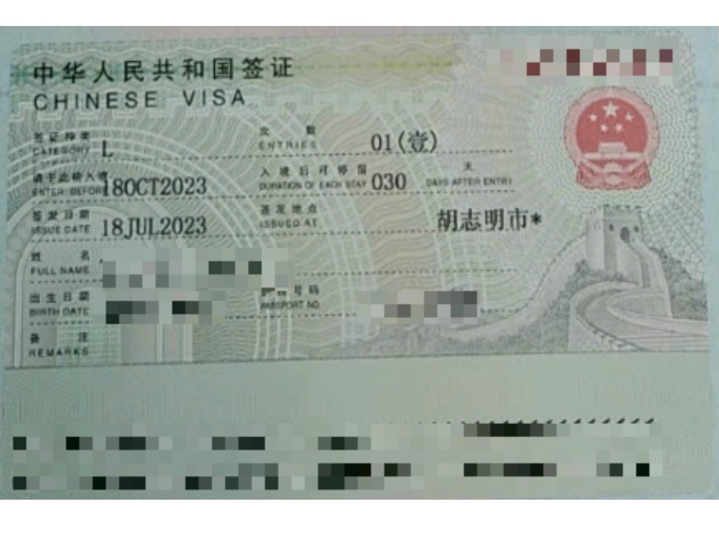 Kết quả visa Trung Quốc