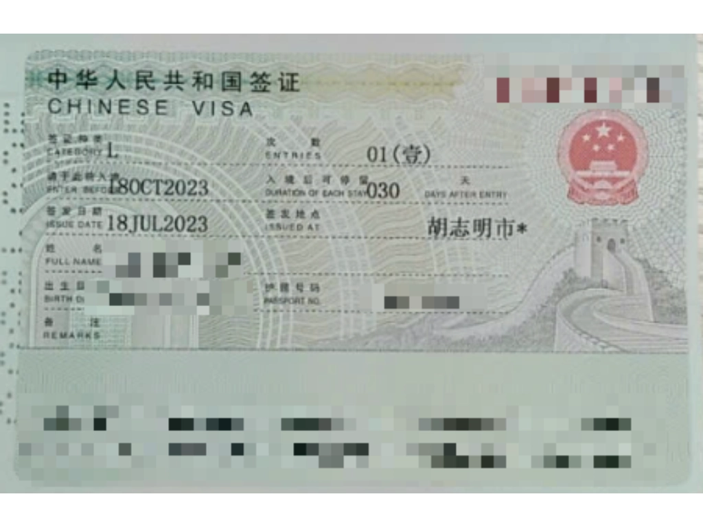Kết quả visa Trung Quốc